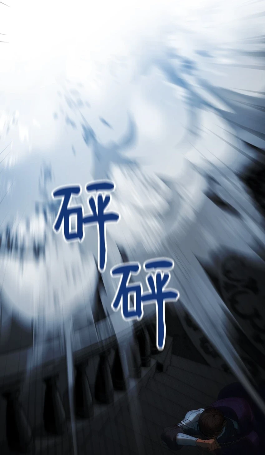 145 获得星星的力量 第45页