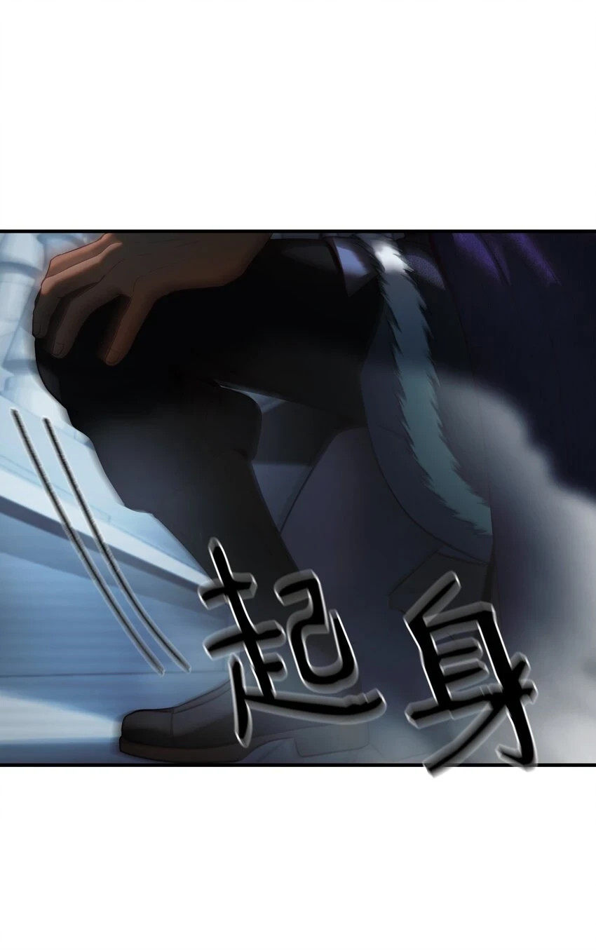 145 获得星星的力量 第49页