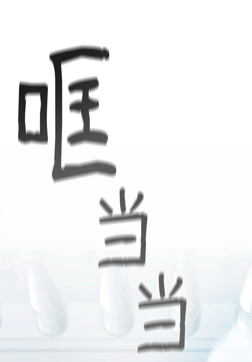145 获得星星的力量 第57页