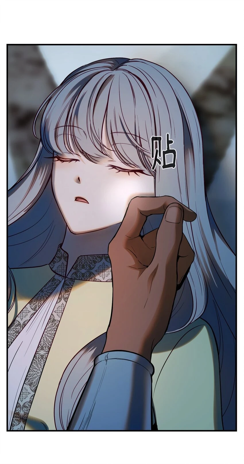 145 获得星星的力量 第61页