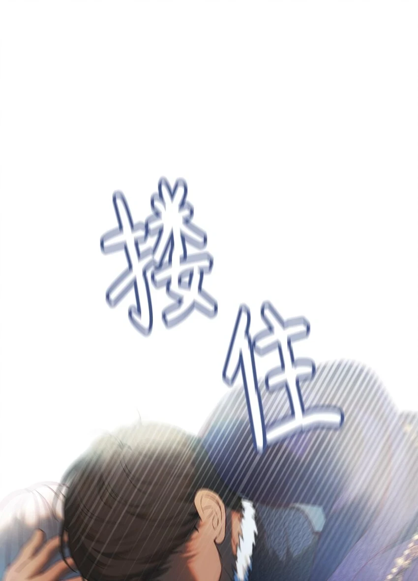 145 获得星星的力量 第66页