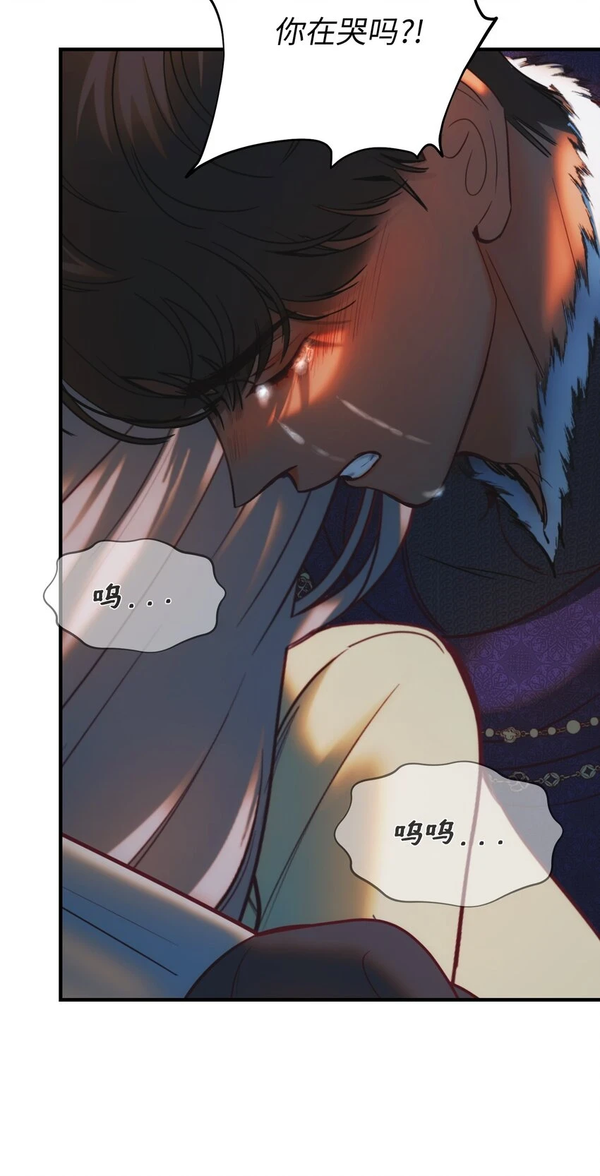 145 获得星星的力量 第69页
