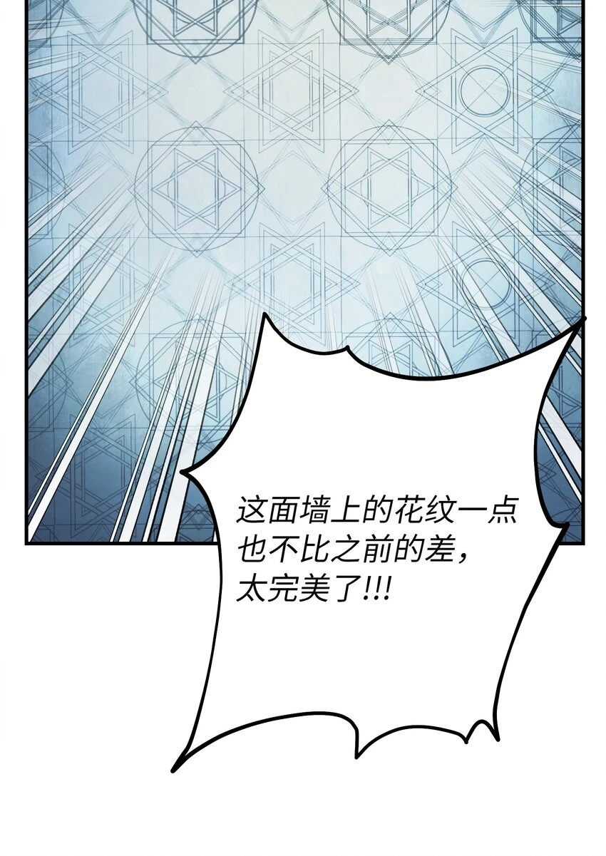 146 好好活着 第6页