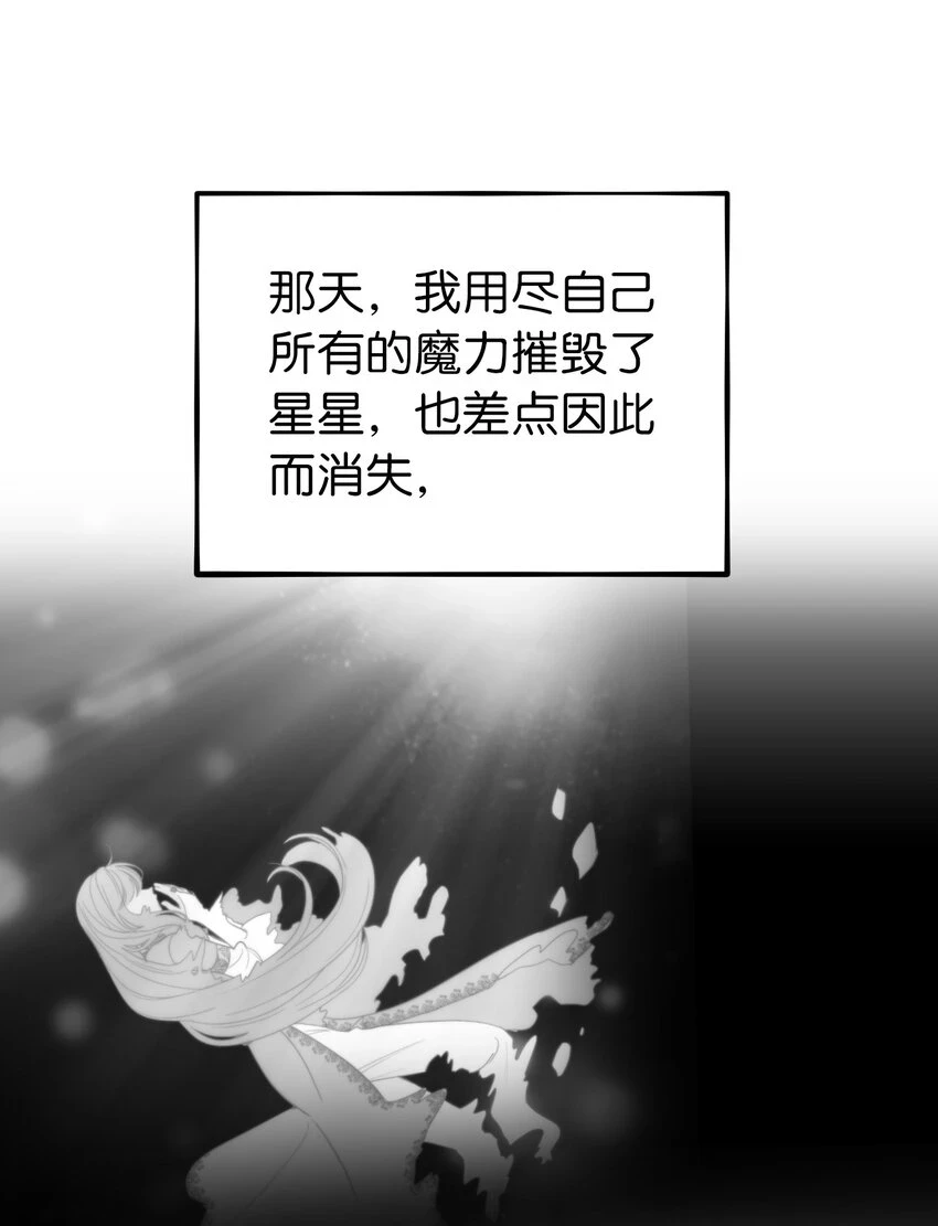 146 好好活着 第14页