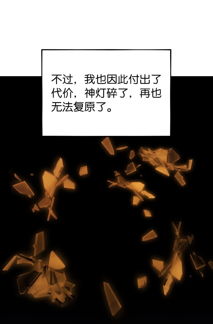 146 好好活着 第16页