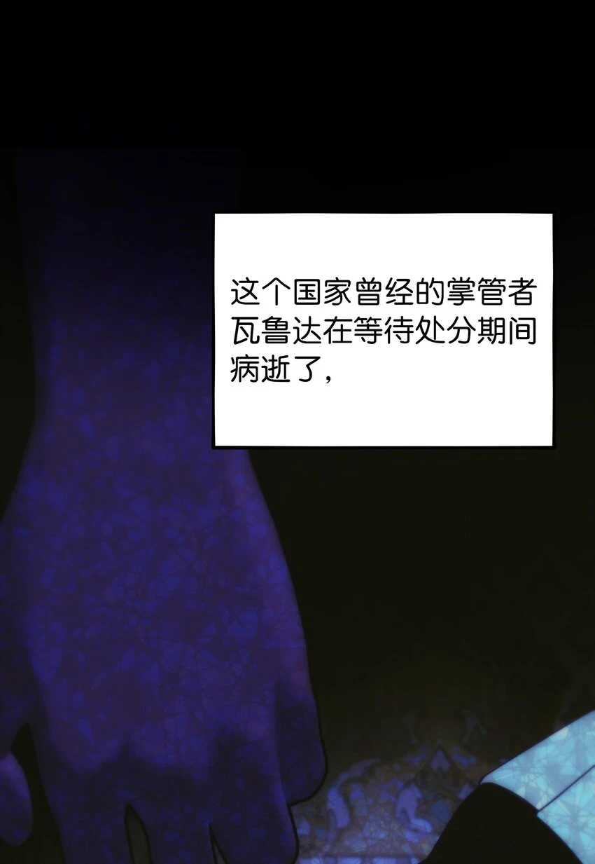 146 好好活着 第26页