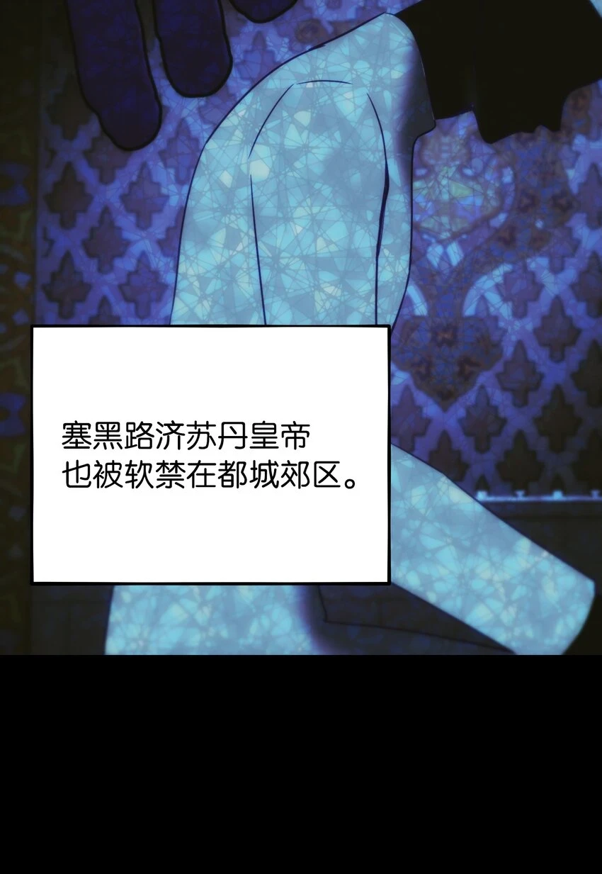 146 好好活着 第27页