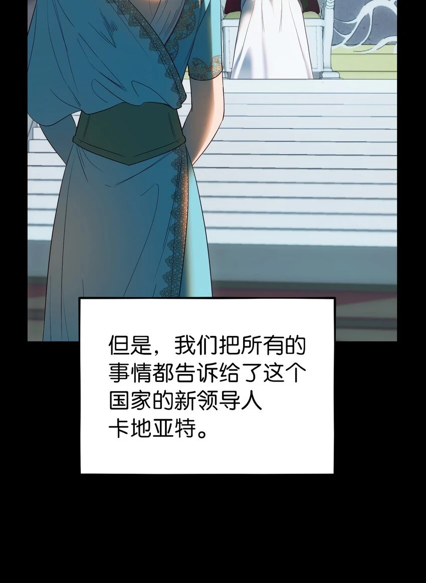 146 好好活着 第29页