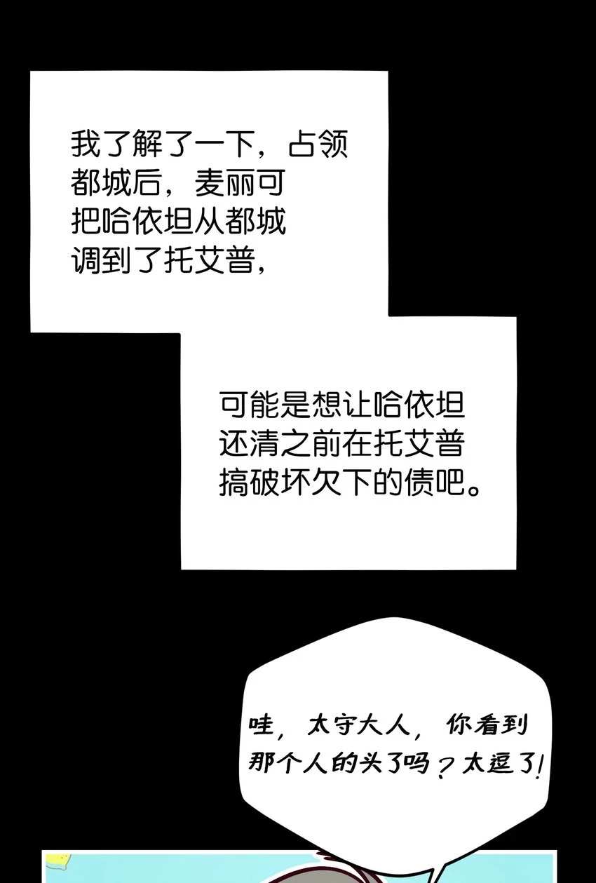 146 好好活着 第37页