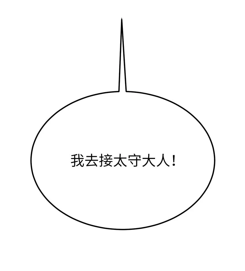 146 好好活着 第44页