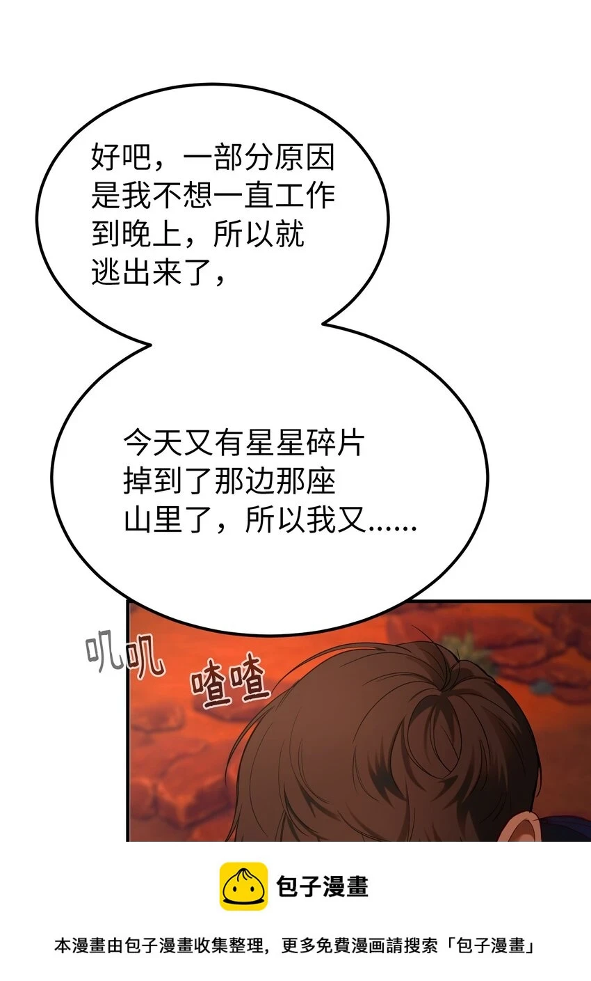 146 好好活着 第50页