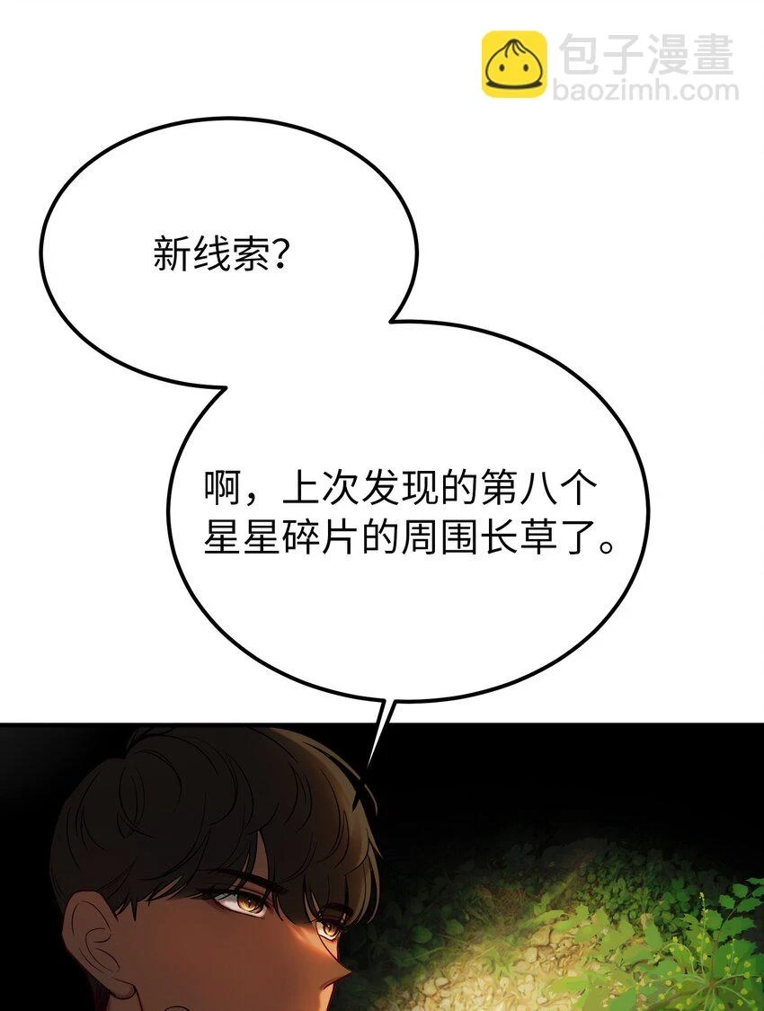 146 好好活着 第56页