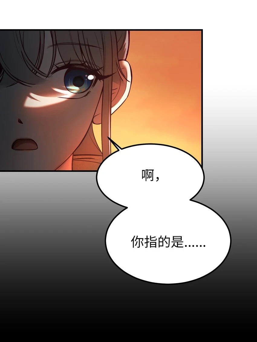 146 好好活着 第59页