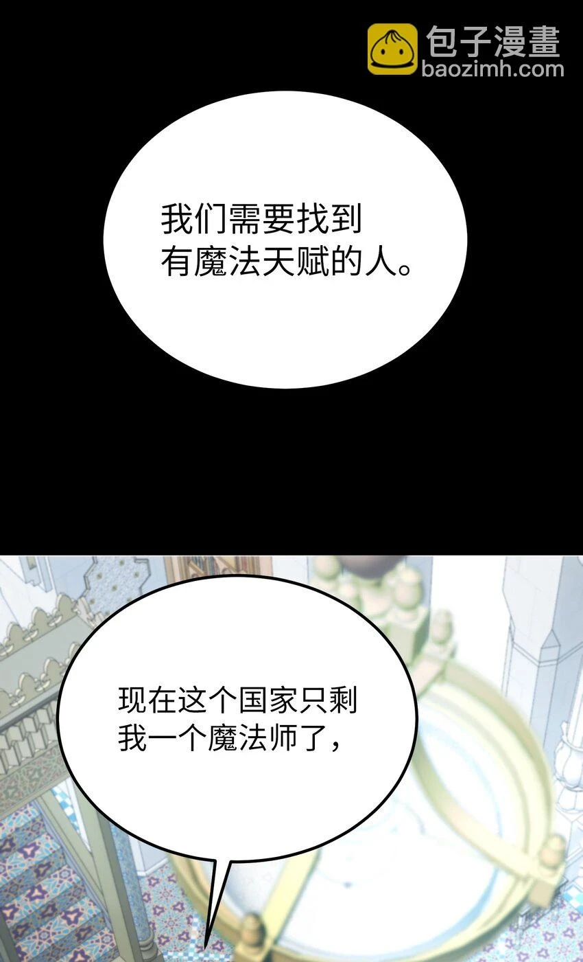 146 好好活着 第60页