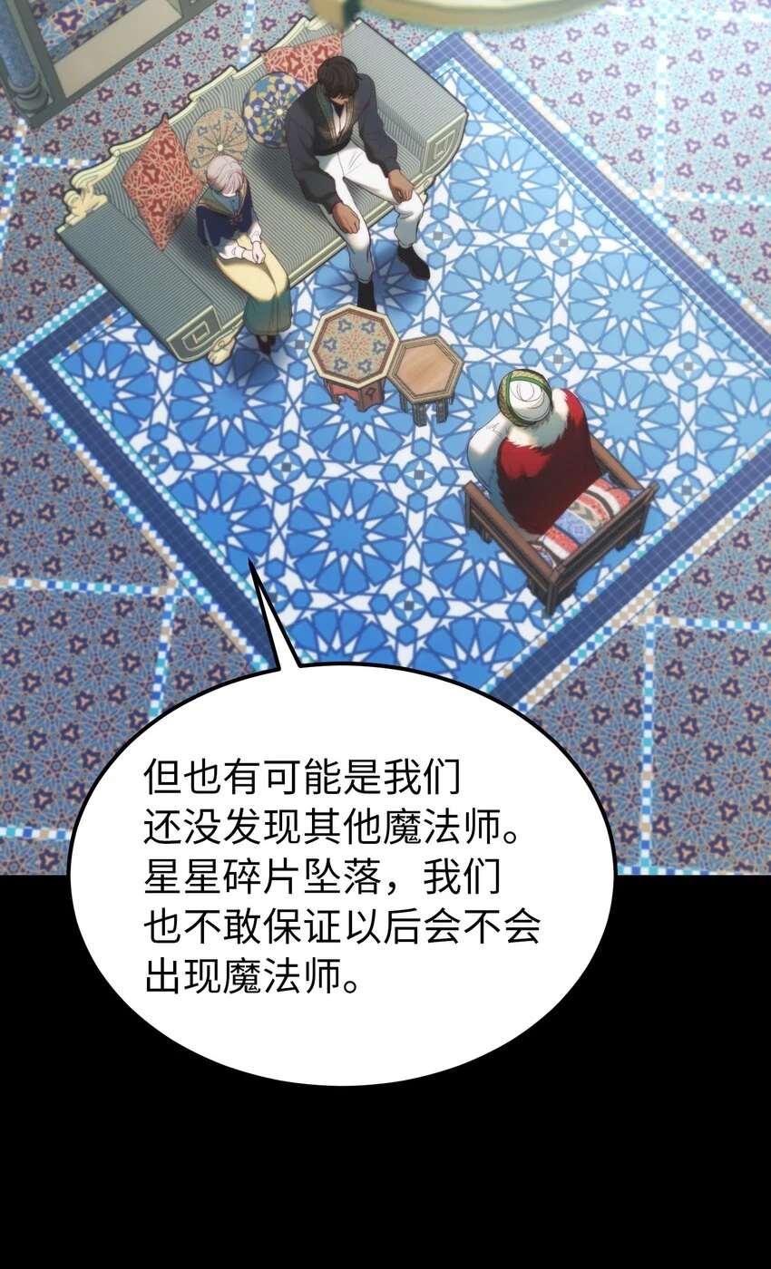 146 好好活着 第61页