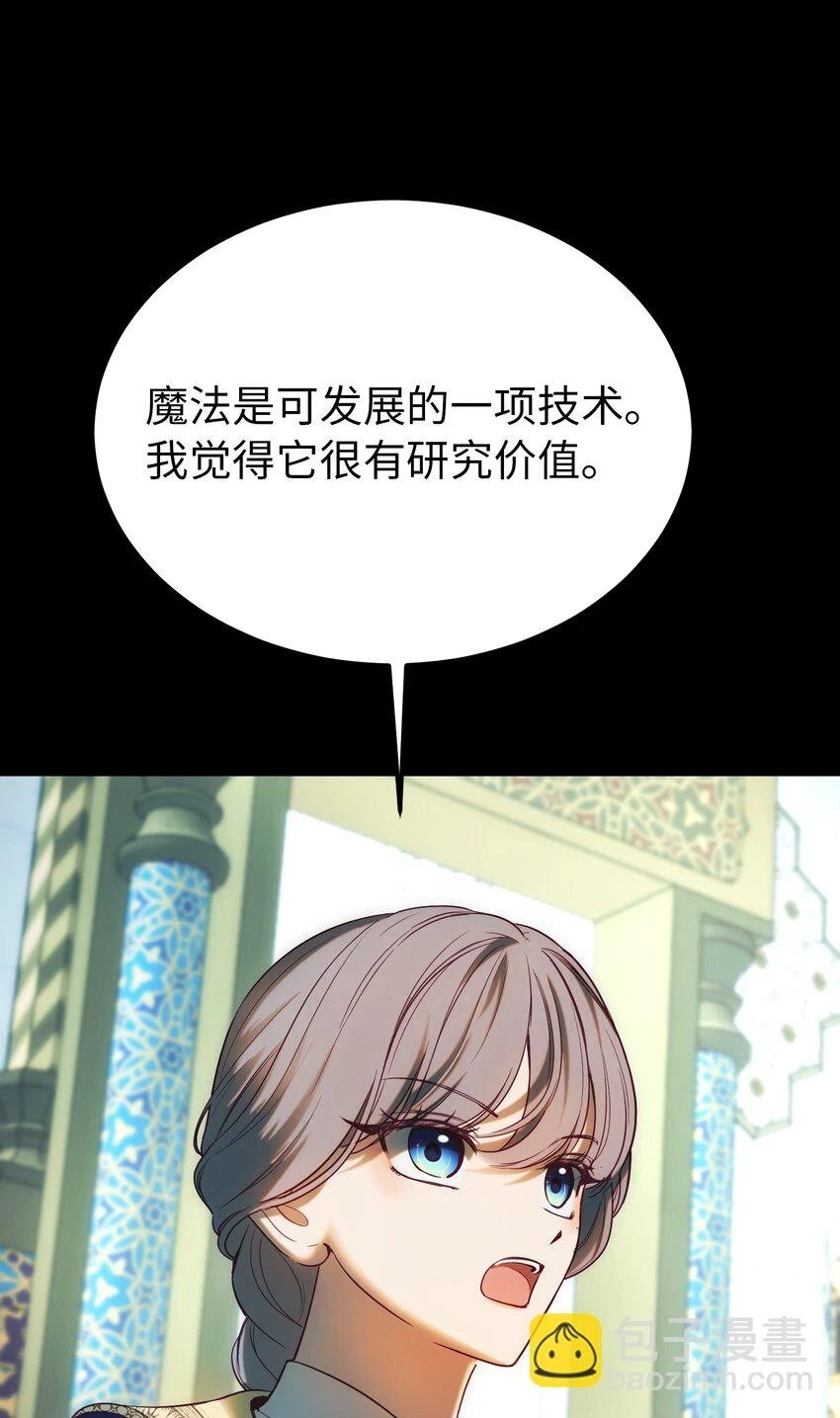 146 好好活着 第62页