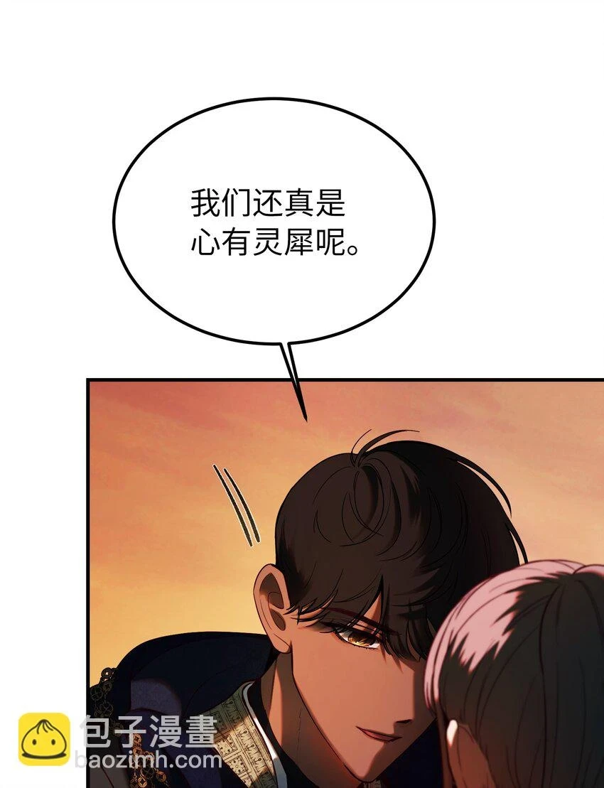 146 好好活着 第73页