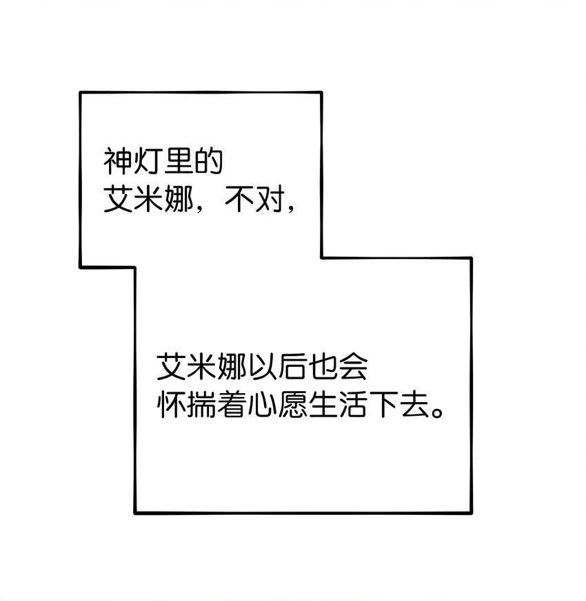 146 好好活着 第82页