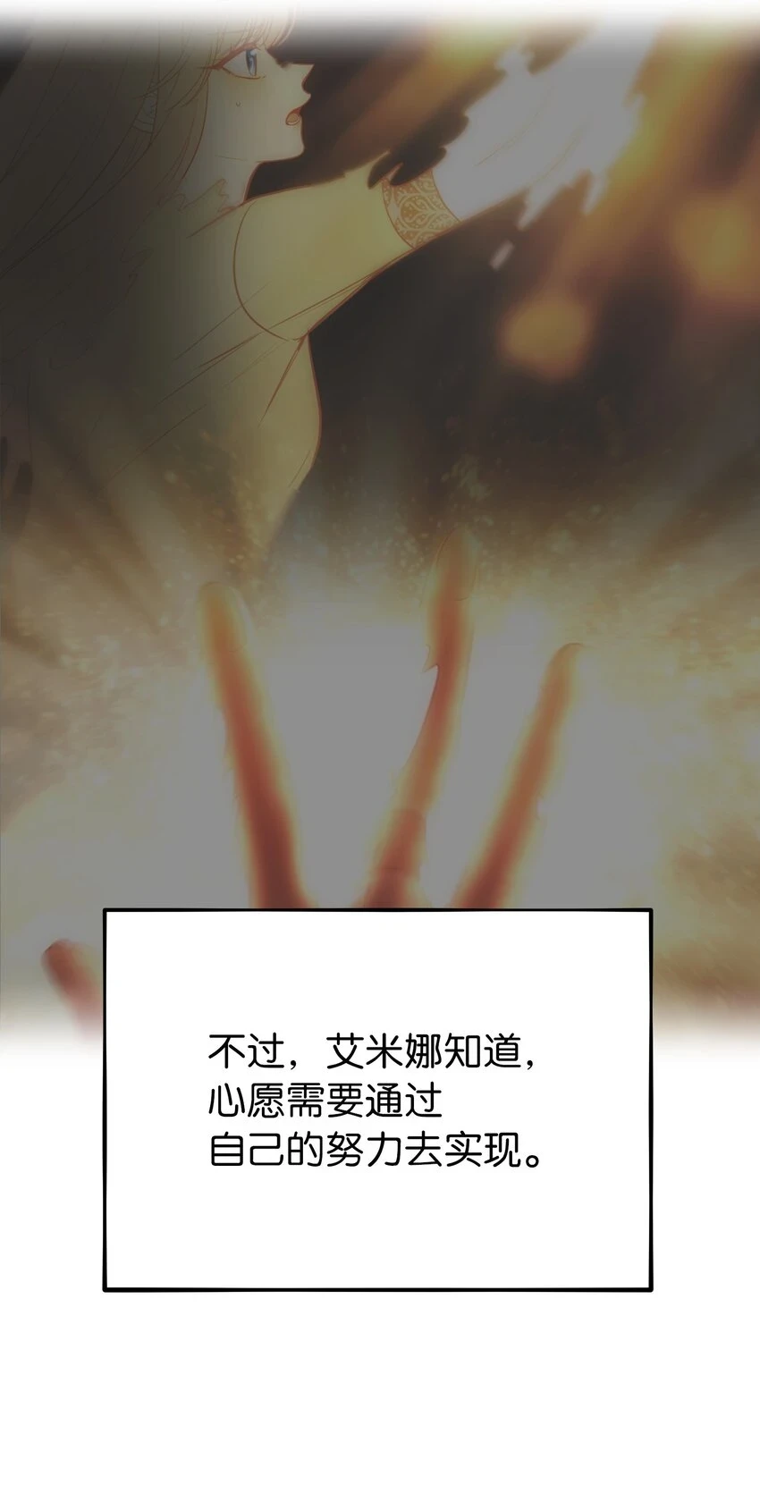 146 好好活着 第83页
