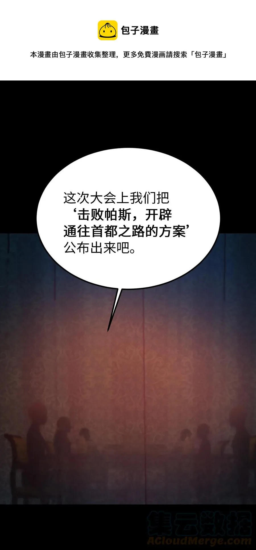102 说服 第1页