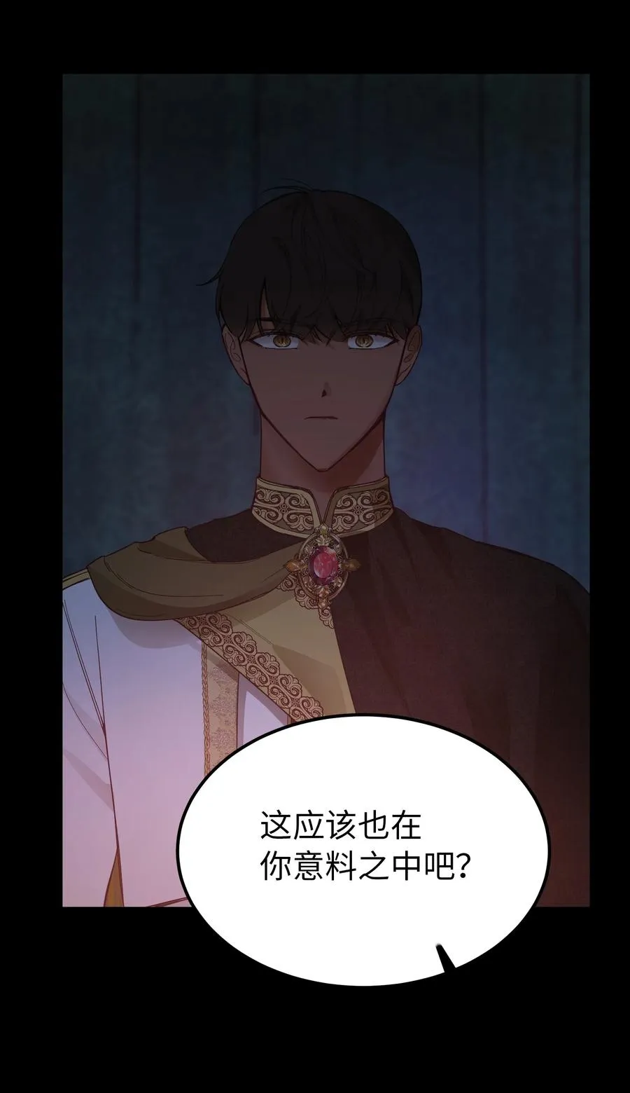 102 说服 第2页