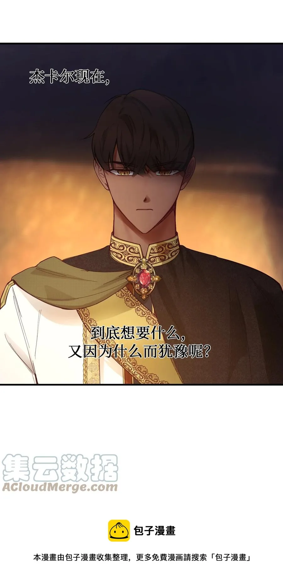 102 说服 第13页