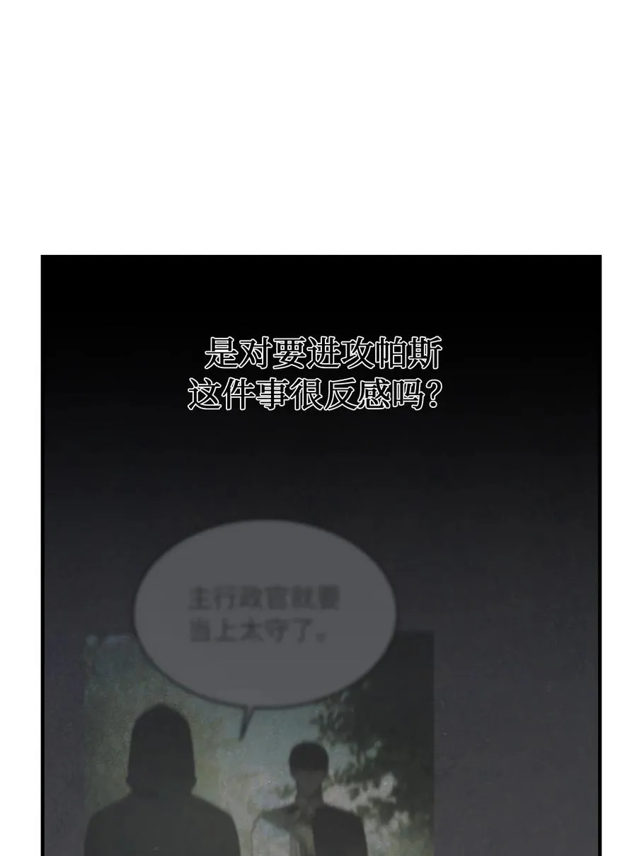 102 说服 第14页
