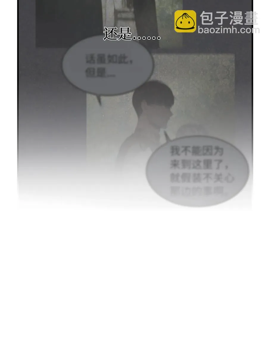102 说服 第15页