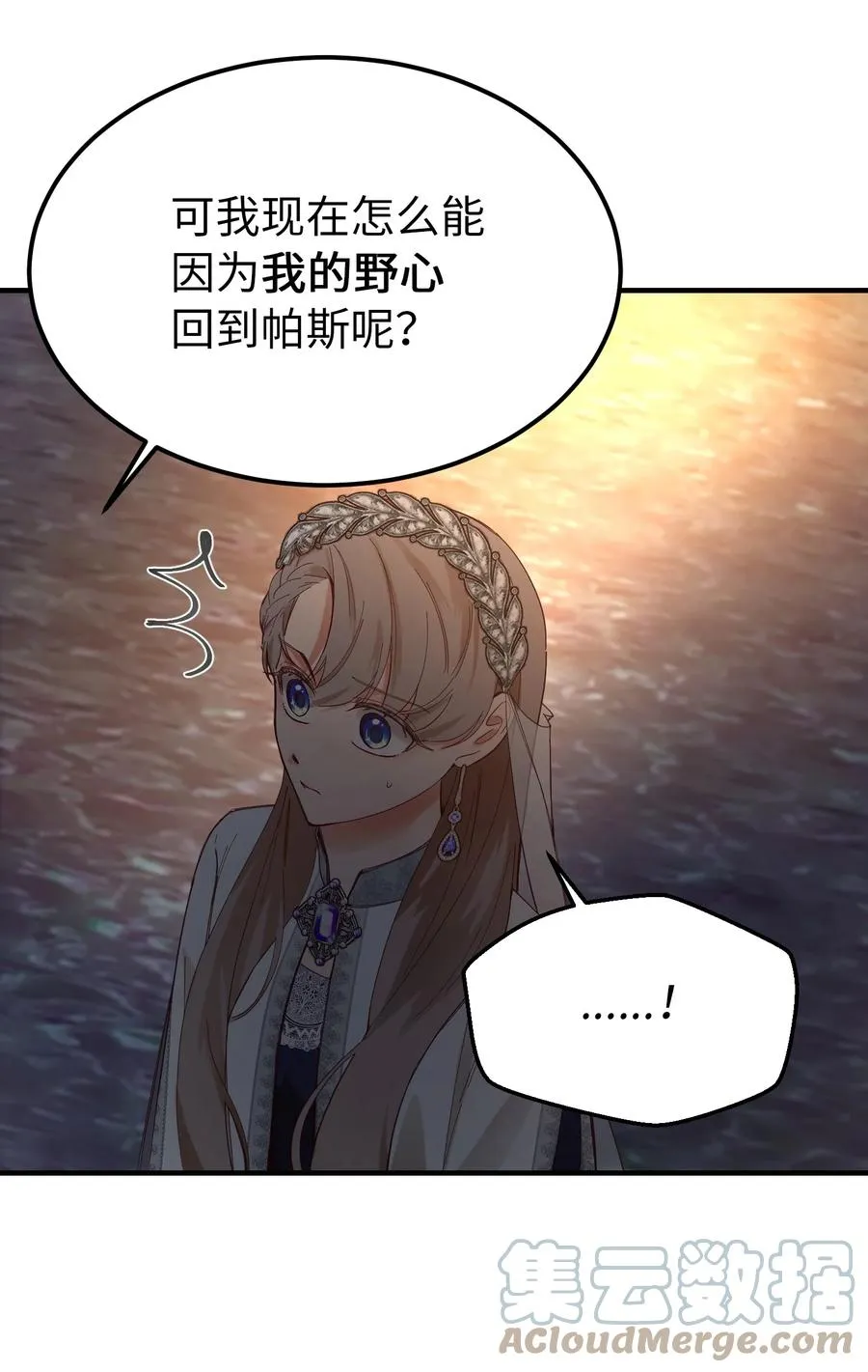 102 说服 第19页