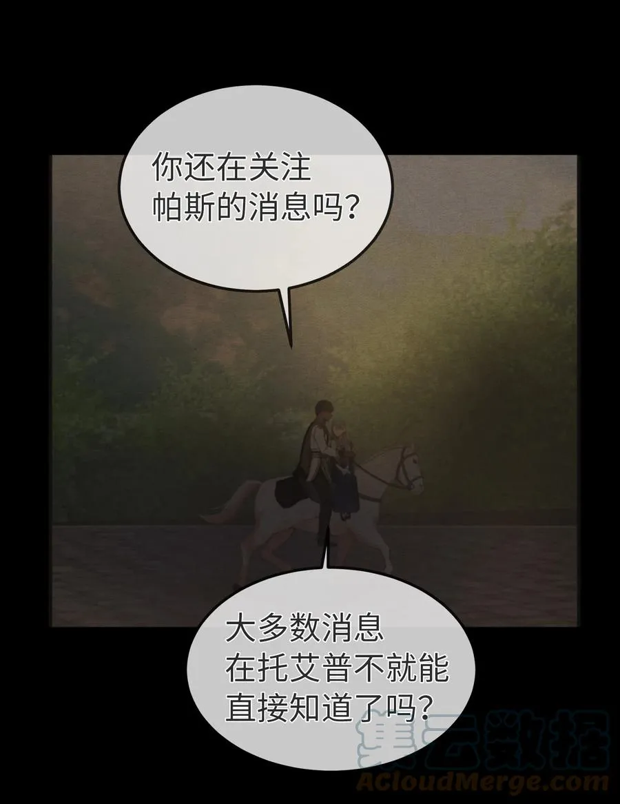 102 说服 第22页