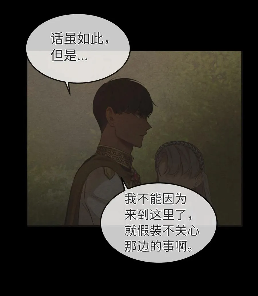 102 说服 第23页