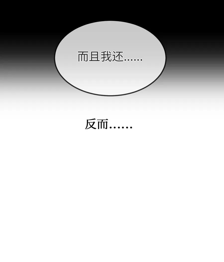 102 说服 第24页