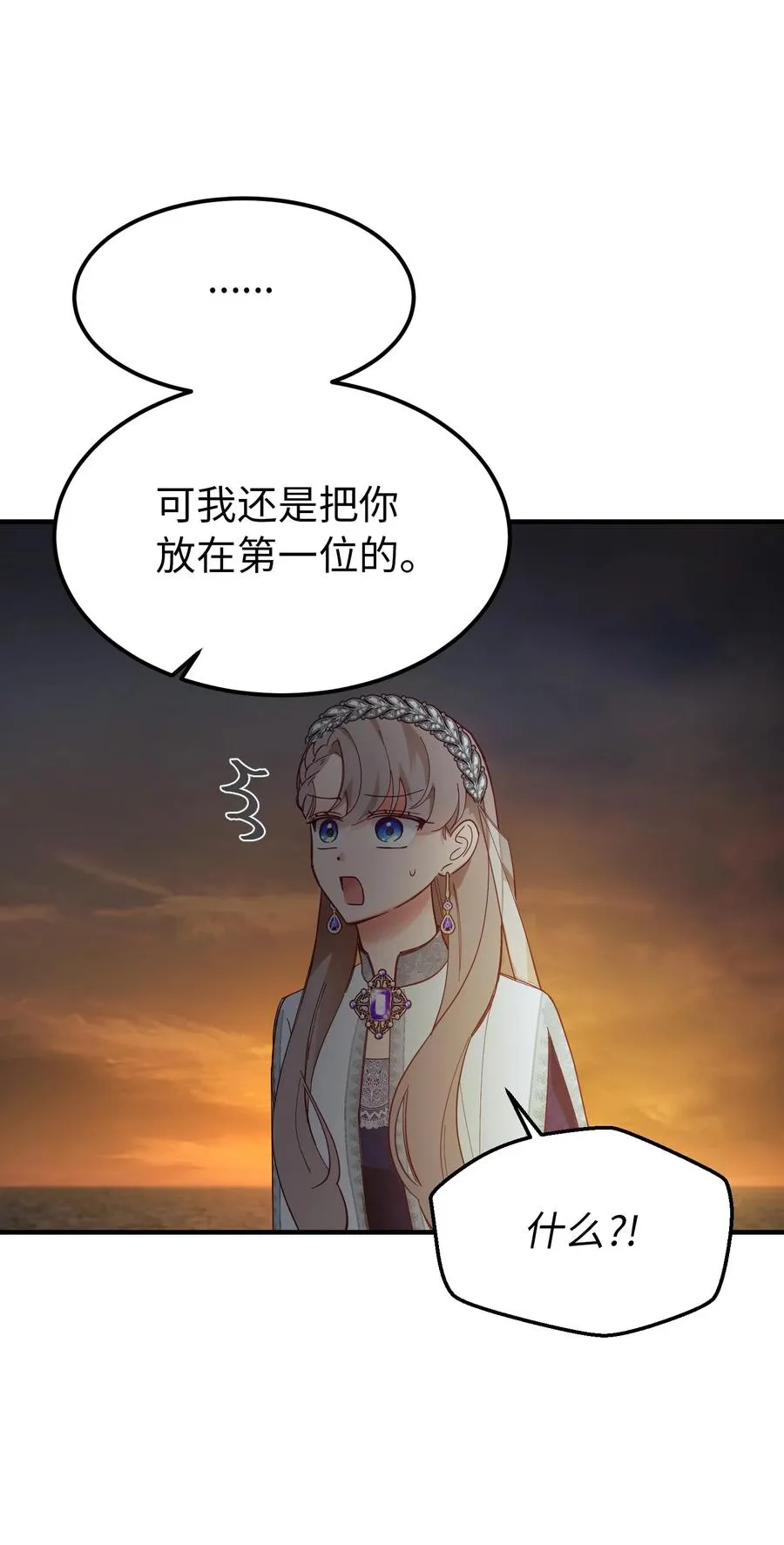 102 说服 第27页