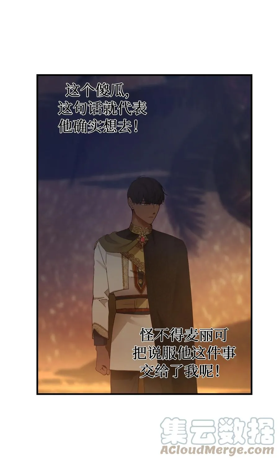 102 说服 第28页