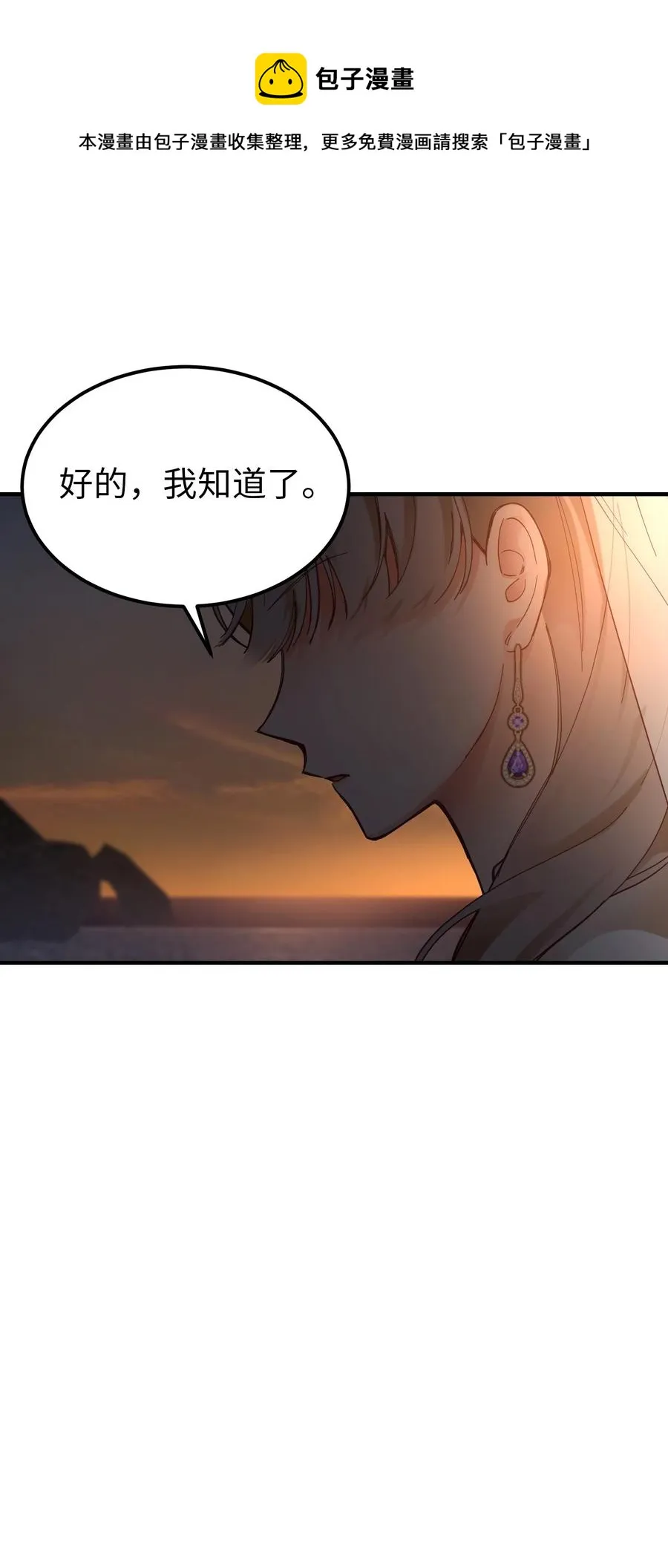 102 说服 第29页