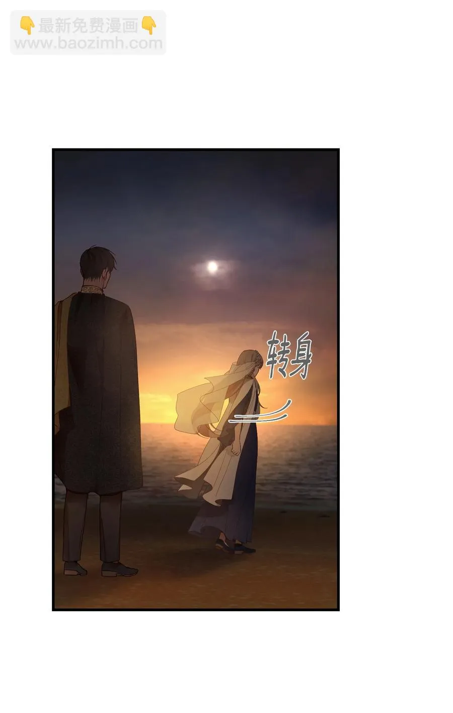 102 说服 第30页
