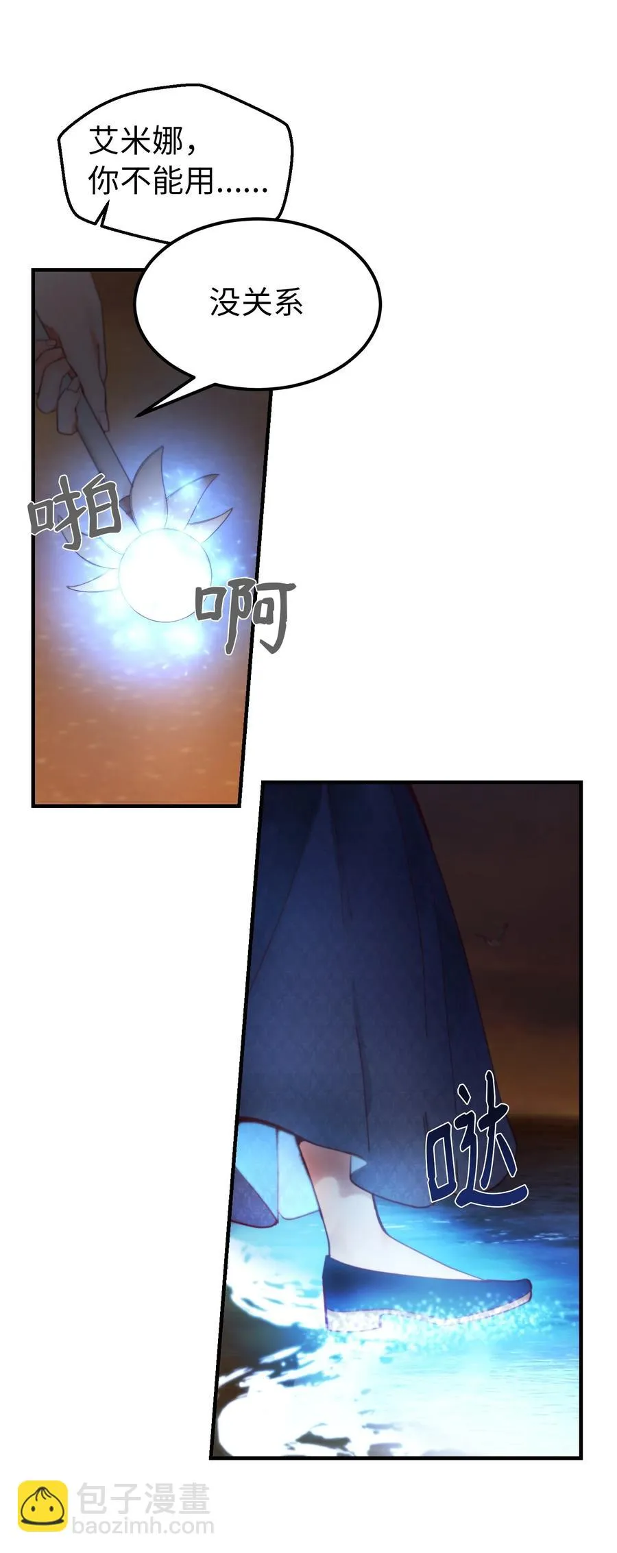 102 说服 第32页
