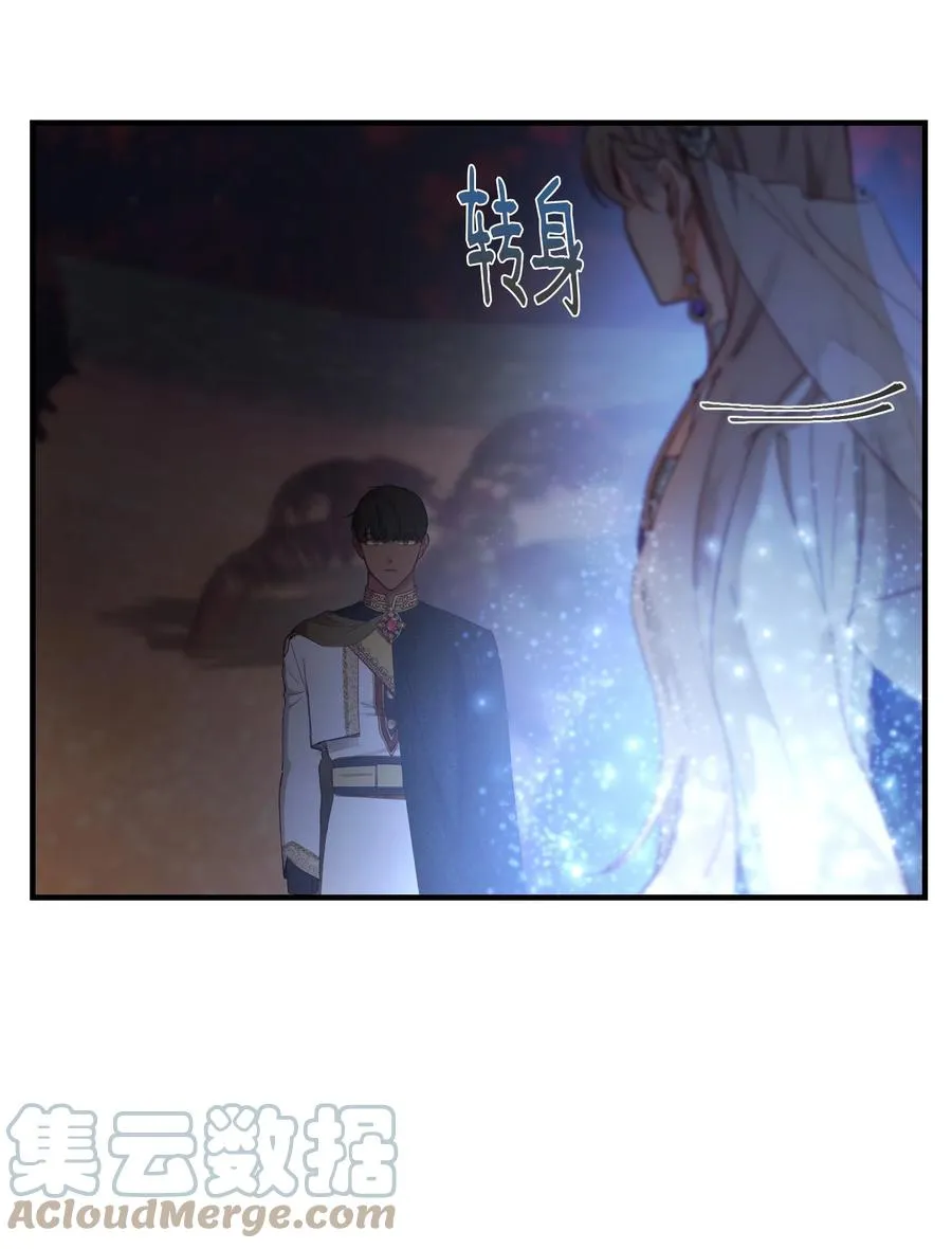 102 说服 第34页