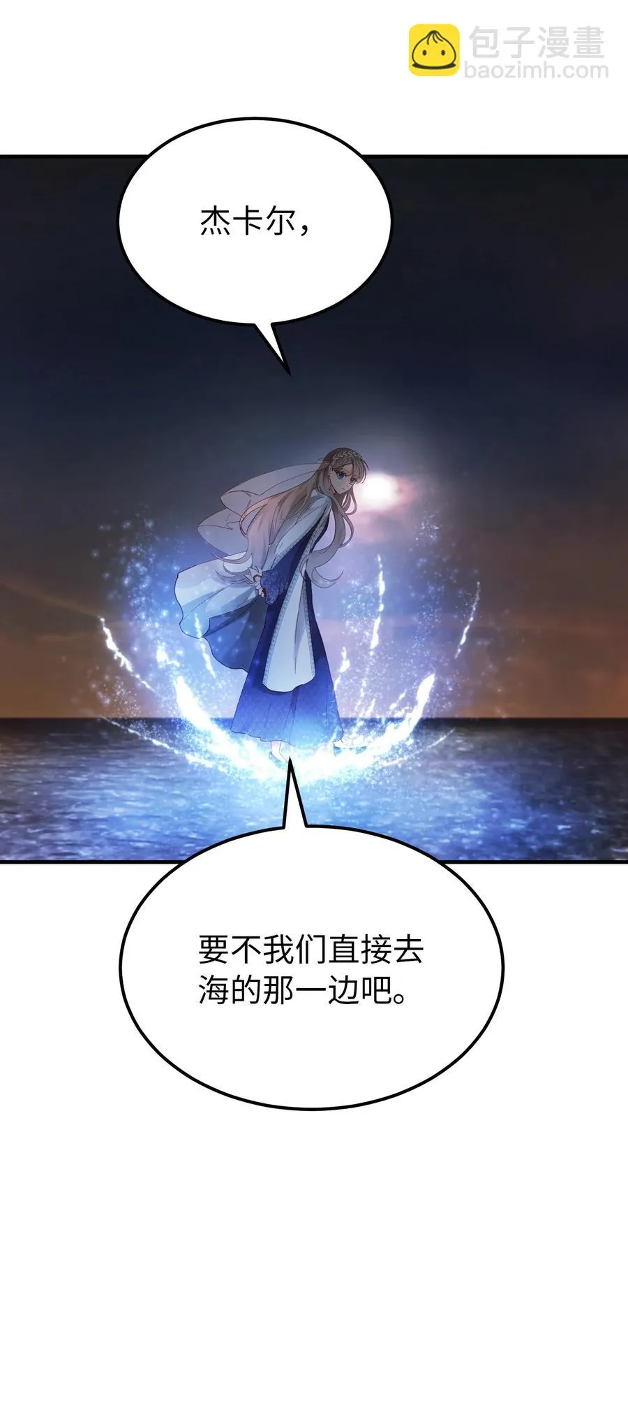 102 说服 第35页