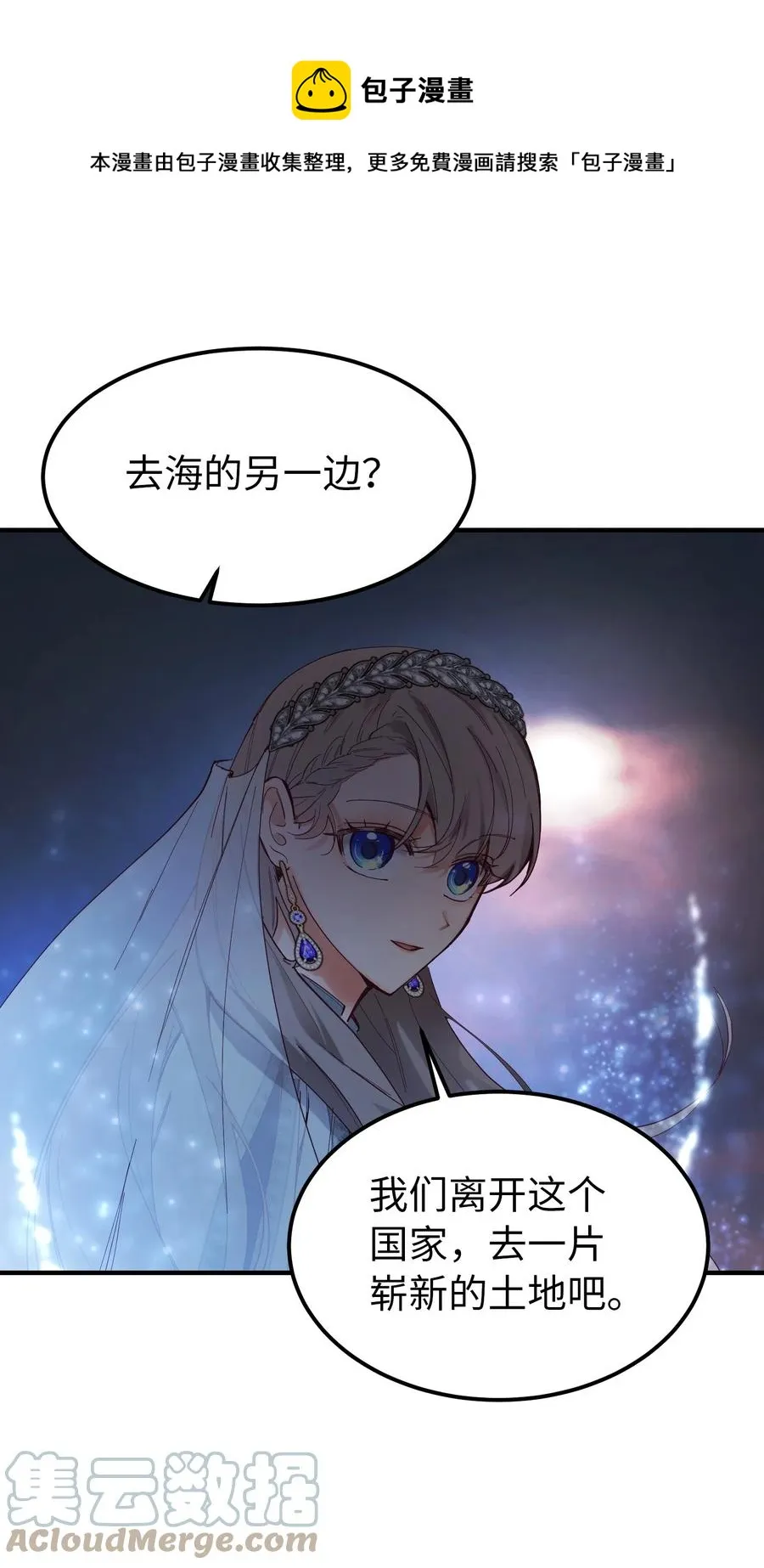 102 说服 第37页