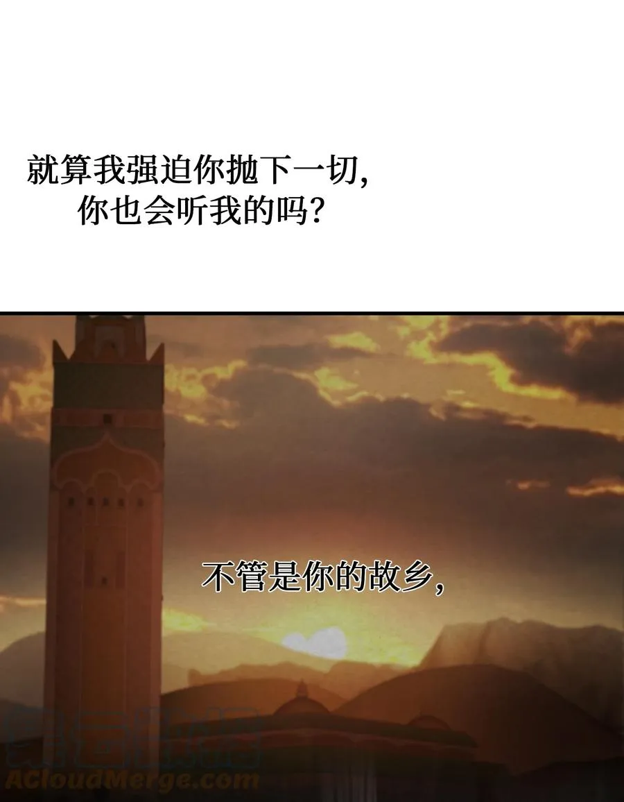 102 说服 第40页