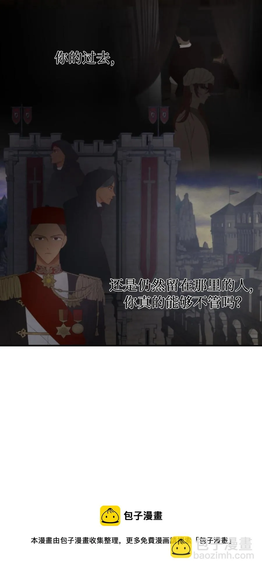 102 说服 第41页