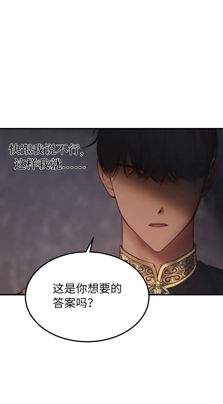 102 说服 第42页