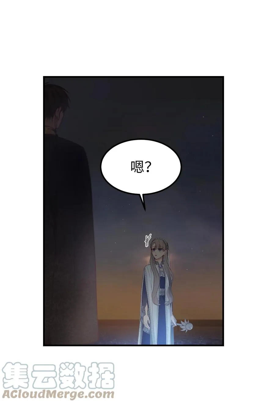 102 说服 第43页
