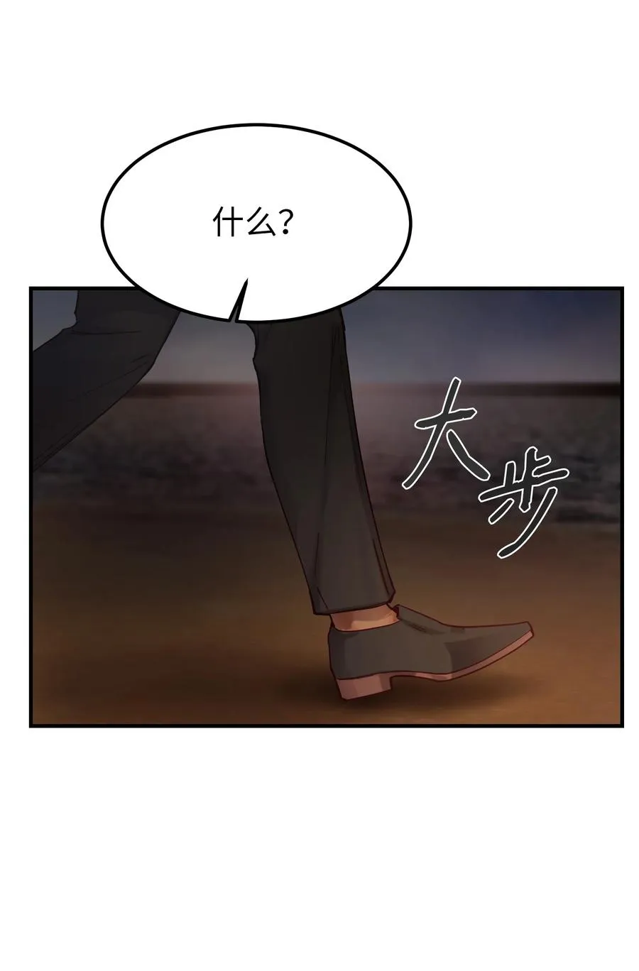 102 说服 第44页