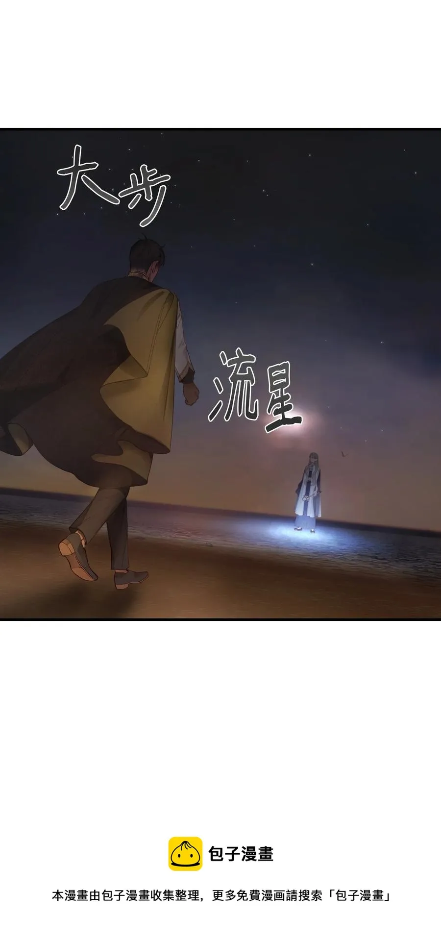 102 说服 第45页