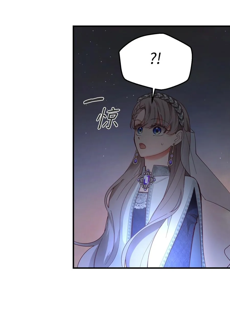 102 说服 第47页