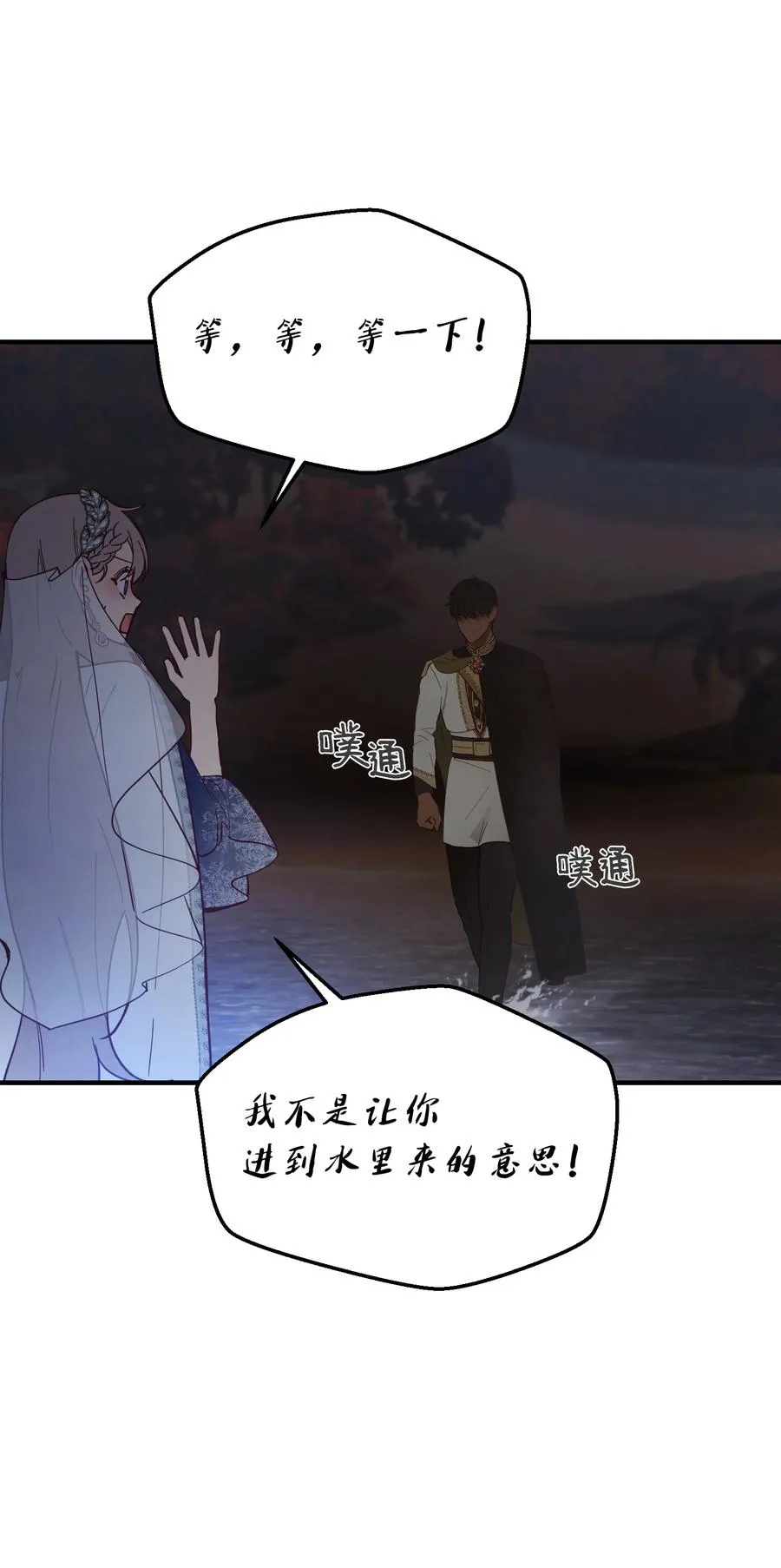 102 说服 第48页