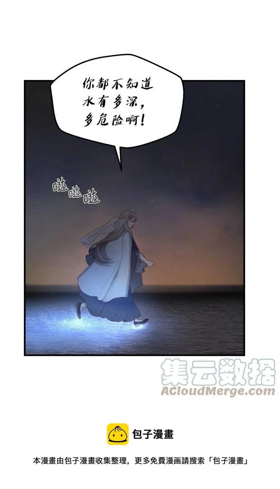 102 说服 第49页