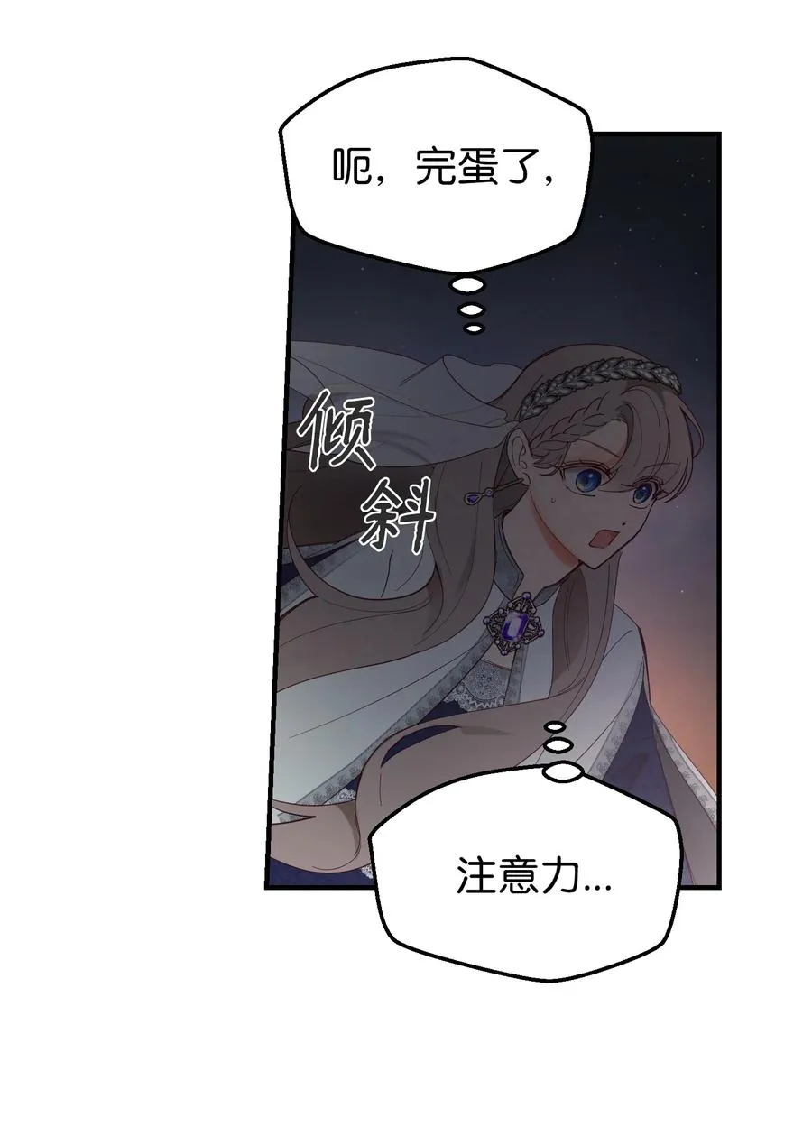 102 说服 第51页